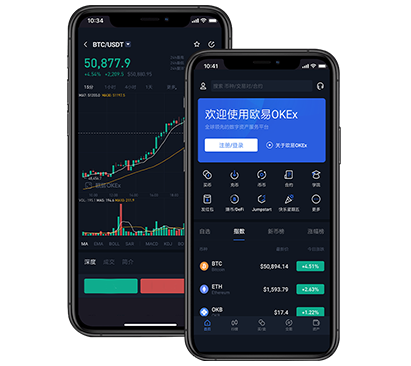 怎样才能下载欧交易所app最新官方安装指南交易所团队介绍