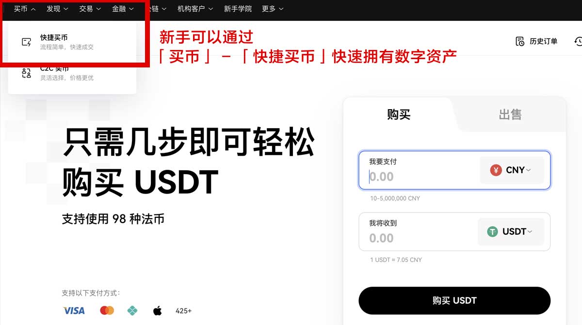 怎样才能下载欧交易所app最新官方安装指南身份验证流程